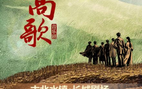官宣！中国东方歌舞团《高歌》即将在古北水镇唱响！住宿赠送演出票！