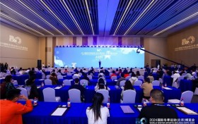 与光同行 奔赴未来 2024年国际冬季运动（北京）博览会闭幕