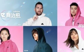 adidas Sportswear Z.N.E「真治愈」全方位登陆 开启轻运动治愈时代
